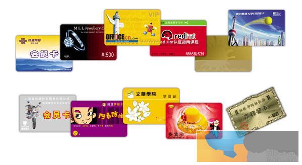 青岛会员卡制作 胶州会员卡制作 城阳会员卡制作 胶南会员卡制