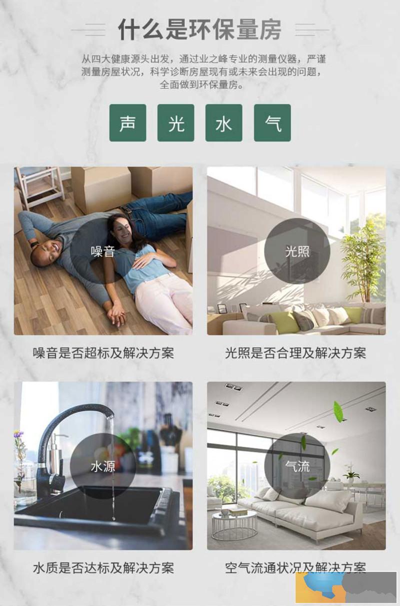 西宁装修 西宁业之峰装饰公司一步整装震撼来袭