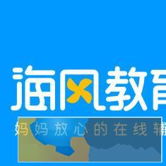 招生推广一生千元