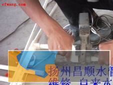 好帮手水电维修水电安装