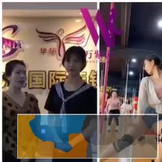 学爵士舞、学酒吧领舞、学舞蹈，做舞蹈老师分配工作