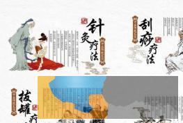 进修中医技术选择哪里好 酒泉针灸正骨推拿培训开课啦