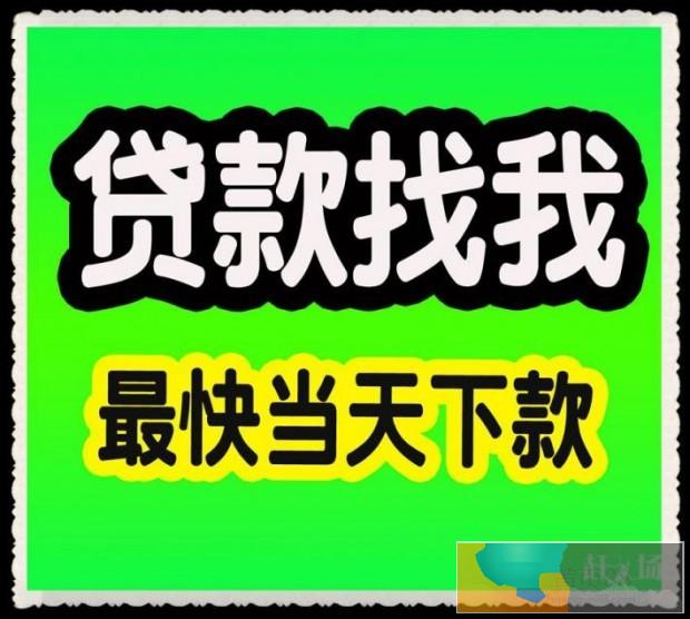 天津房屋抵押贷款正规低息办理渠道
