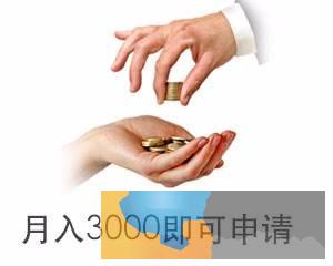 哪里有正规贷款公司下款快临时周转汽车贷款车可以开走