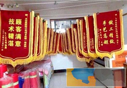 石家庄印刷高档锦旗80元一套免费设计发泡印刷不掉色