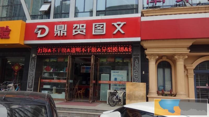 石家庄彩色打印 石家庄 铜版纸 不干胶 异型模切 石家庄彩色打印 石家庄 铜版纸 不干胶 异型模切