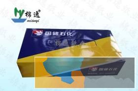 石家庄纸巾厂供应广告纸巾,盒抽纸巾定做厂家 石家庄纸巾厂供应广告纸巾,盒抽纸巾定做厂家