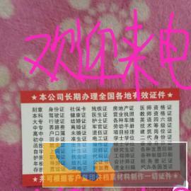 绍兴市诚信定制各种趣味证书和所常见证书与壳壳等送货上门