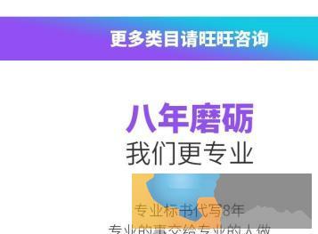 绍兴哪里可以做标书 投标书代写标书制作全国服务