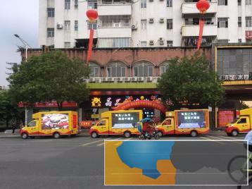 凤山LED广告车，视频车，宣传车，租赁,租车