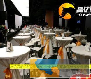 银川展会用品制作，会展活动布置搭建，灯光音响桁架