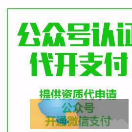 石嘴山小程序开发商城开发开发 猿码空间