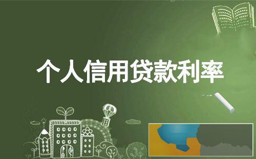 终于知道了丽水一共几家押车贷款公司费用怎么算