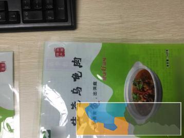 大米包装袋、茶叶袋、熟食真空包装、竹笋包装等