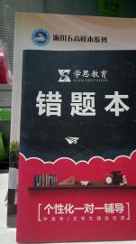 印刷字帖教材作业本印刷辅导资料印刷厂哪家