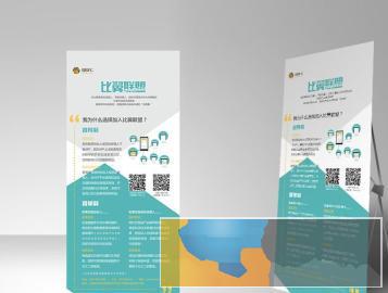 印刷设计彩页名片台历联单画册手提袋