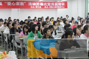 淮海工学院三好学生家教中心免费试教包满意