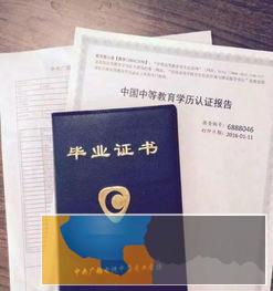 2020年中专在哪报名-中专有什么用