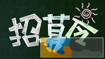 通化2020年法学院教师职称晋升 法学教材征集挂名作者