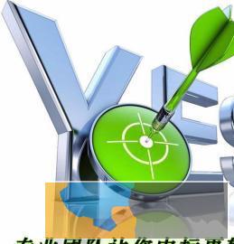 通化代做标书、通化标书制作、通化投送标书