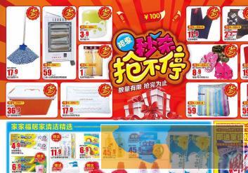 宣传单画册海报手提袋纸抽盒包装盒包装箱