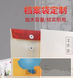 彩页档案袋/画册/收据/不干胶/广告袋台历挂信封