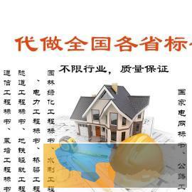 铜川东电商务标书制作标书代写平台