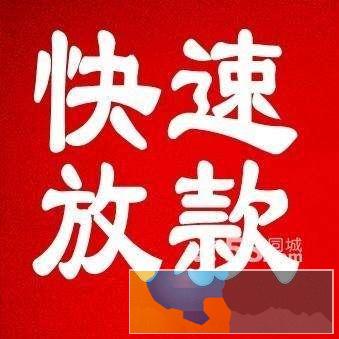 烟台芝罘区车辆贷款总算找到靠谱公司 烟台芝罘区车辆贷款总算找到靠谱公司