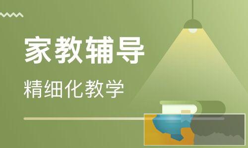 南通初中语文晚辅导班家教小升初数学暑假辅导班
