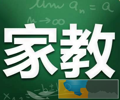 南通八年级化学辅导班家教
