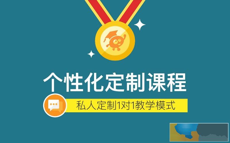 南通初三英语课后辅导班家教