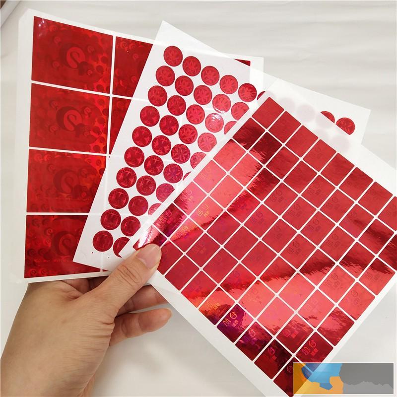 天津金色辐射标签印刷厂家