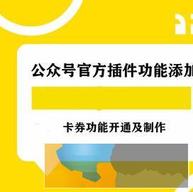 渭南小程序开发-拼团 分销类型开发等
