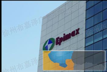 专业楼体发光字牌,广告门头灯箱,亮化工程设计施工 专业楼体发光字牌,广告门头灯箱,亮化工程设计施工