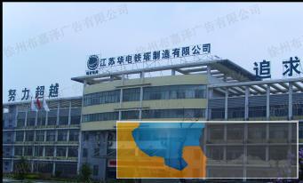 专业楼体发光字牌,广告门头灯箱,亮化工程设计施工 专业楼体发光字牌,广告门头灯箱,亮化工程设计施工