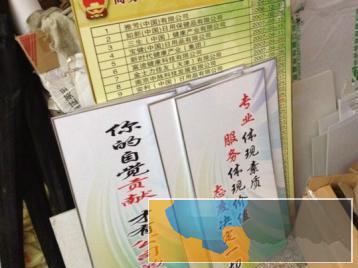 徐州大图复印CAD出图A2A1A0晒蓝图