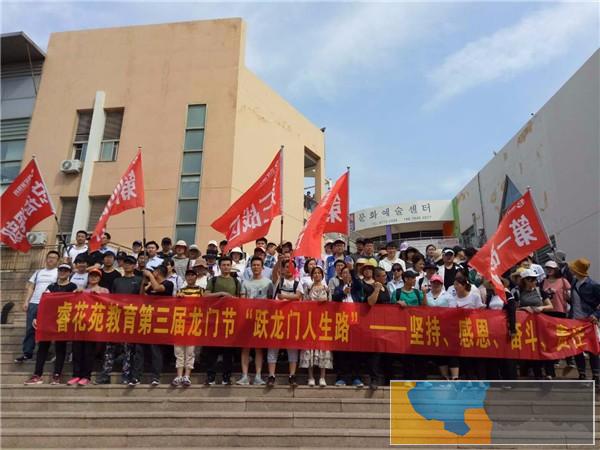 寒假初一数学补习,睿花苑灵山卫校区辅导班,睿花苑教育