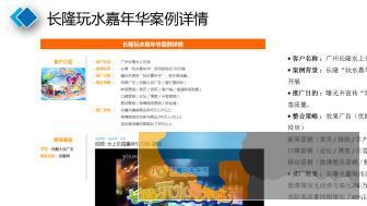 湘潭新媒体策划推广抖音运营软件开发5G奥乐传媒湖