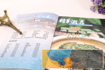 咸宁菜谱制作餐饮文化创意VI设计美食视频等