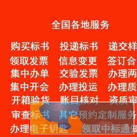 孝感专业的标书制作平台