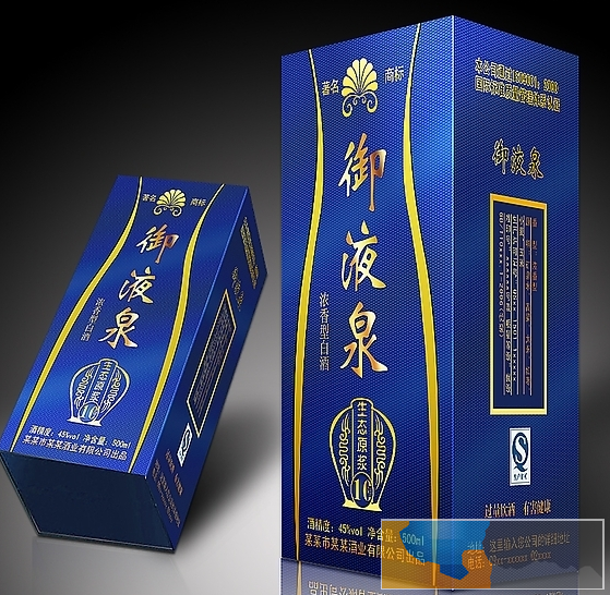 河南信阳五层酒箱设计制作