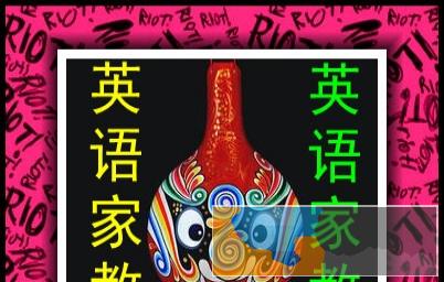 七里河市高中英语网上一对一辅导