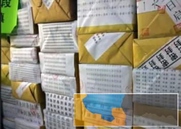 标书制作专业制作投标文件做标书500元