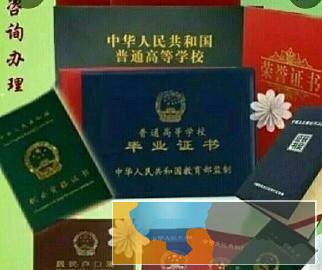 宣城证件外壳制作荣誉证书毕业证营业执照外壳定制