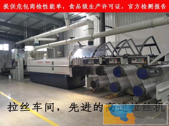 八类危包复合牛皮纸袋 编织袋 化工吨袋,出口危包证