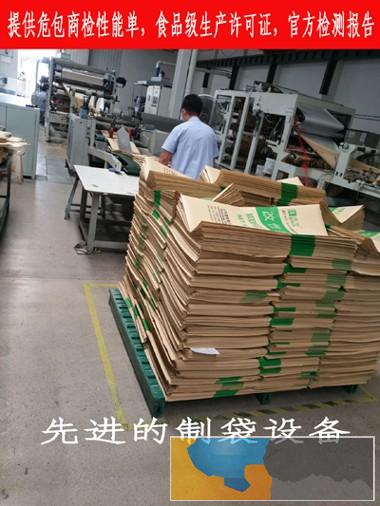 6类危险品包装袋厂家印刷UN码危包号提供出口危包证