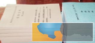 专业代做标书标书制作全国区域十年专业标书