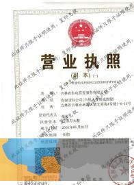 编写标书制作,代写标书撰写 编写标书制作,代写标书撰写