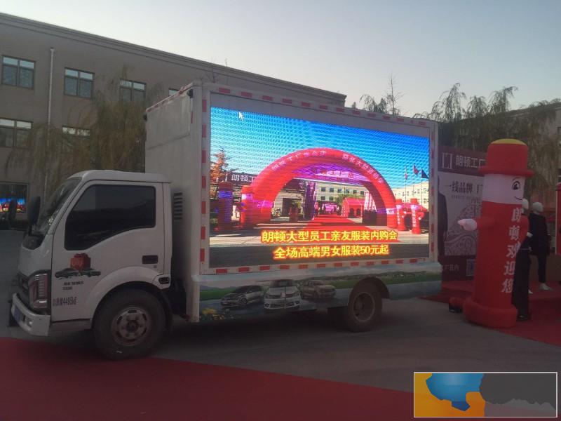 阳泉LED广告车舞台小篷车粉丝应援车出租