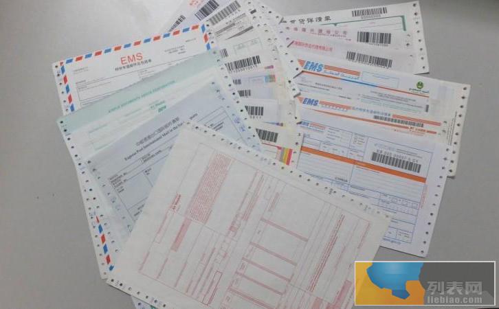 玉林联单印刷厂丨玉林快递单订制丨玉林收据单票据印刷丨出入库单